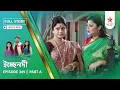 Full Story Ichche Nodee Episode 349 Part A