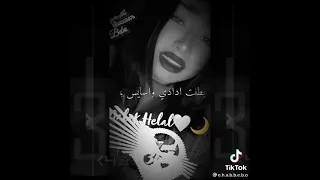 انالي دموعي اشتقت 