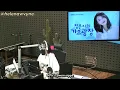 [ENG SUB] 010719 Eun Jiwon's phonecall to KBS Cool FM Jung Eunji's Music Plaza