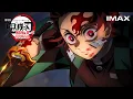 Lagu 『劇場版「鬼滅の刃」無限城編 第一章 猗窩座再来』IMAX特別上映版予告第2弾