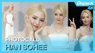 한소희, "보석💎보다 빛나는⭐️ 순백의🤍 소희 여신님!💗"ㅣHAN SOHEE, "Shiner⭐️ than the Jewelry!💎 Goddess Sohee💗" [현장]