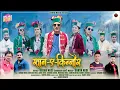Download Lagu Shan E Kinnaur | Kedar Negi-Surya Negi | Latest Himachali video 2025 | Surya Muzic