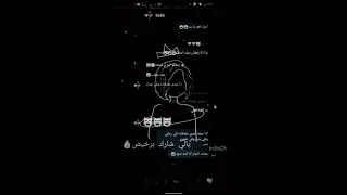 عيروني بك يا نور عيني علشان بحبك 