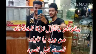 الكلام محدوف للخروف 