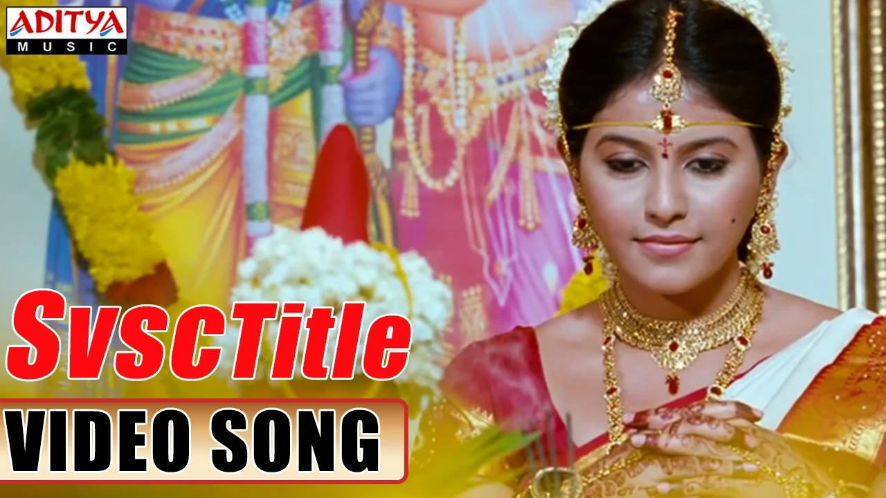 Sitamma Vakitlo Title Video Song || SVSC Movie Video Songs || Mahesh Babu, Samantha Sitamma Vakitlo Title Video Song || SVSC Movie Video Songs || Mahesh Babu, Samantha