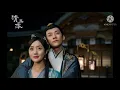 張俊（Zhang Jun）- 情深以航（Qing Shen Yi Hang）Ost. 清落 aka Qing Luo（Lyrics On Description）