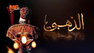 الفيلم الوثائقي الذهبي يعيد إحياء مسيرة البابا شنوده الثالث في ذكرى رحيله الجزء الثاني 