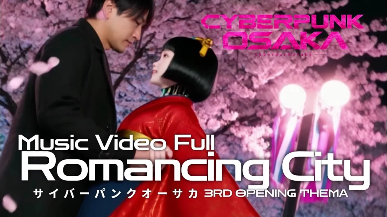 Romancing City