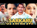 Download Lagu Sarkaru Vaari Paata Full Movie in Hindi Dubbed | Mahesh Babu, Keerthy Suresh |New South Movie 2025