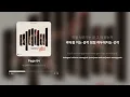 허클베리피 (Huckleberry P) - Page 64 | 가사 (Lyrics)