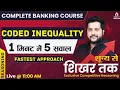 Complete Banking Course Lecture Reasoning CODED INEQUALITY FASTEST APPROACH