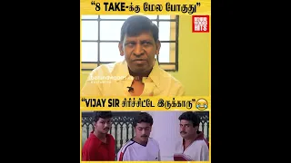 character vadivelu