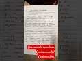 One minute speech on environmental conservation