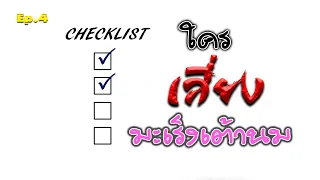  อายุที่เพิ่มขึ้นส่งผลต่อความเสี่ยงมะเร็งเต้านมอย่างไร 