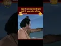 Lagu Ramayan Dialogue Status । रामायण डायलॉग | Shri Ram - Samudr Raj | श्री राम - समुद्र राज