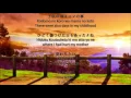 Download Lagu Yui Life lyrics MP3