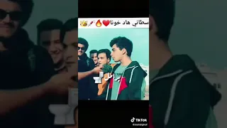 راب شوارع مغربي 