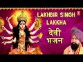 Download Lagu नवरात्री Special 2019 I LAKHBIR SINGH LAKKHA देवी भजन I Best Collection of Devi Bhajans