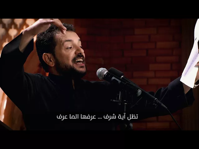 ⁣بت فاطمه - الملا قحطان البديري