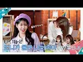 Lagu [아이유의 팔레트🎨] 언니가 울면 나는 좋아 (With 유인나) Ep.18-2
