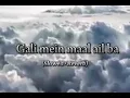 Lagu Gali mein maal ail ba