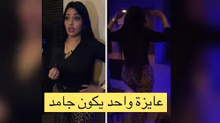 لاول مرة نورهان حفظي بتاعت الكوارع تكشف مواصفات فتي احلامها عايزة واحد جامد دندنها