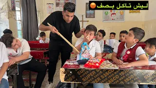طالب ياكل شاميه بصف وشافه المعلم  دندنها