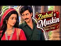 Zeehal e muskin (Song )Lata Mangeshkar, Shabbir Kumar | Mithun Chakraborty, Reena Roy | Ghulami