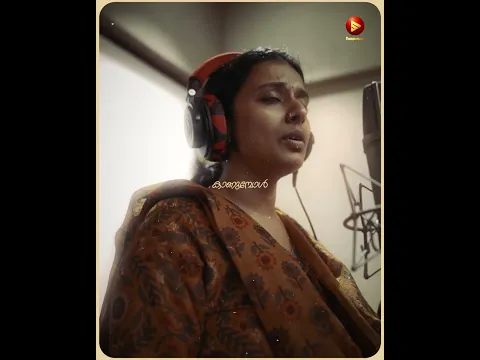 Aa Kaalam | Sithara Krishnakumar | Saawan Rithu | Rafeeq Ahamed | Sreeranjini Kodampally