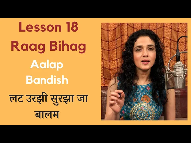 Download MP3 Lesson 18 Raag Bihag Aalap Bandish | राग बिहाग आलाप बंदिश | Hindustani Vocal Lessons | Bidisha Ghosh