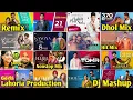 Lagu Punjabi Song Mashup Dhol Remix Songs 2025 Lahoria Production Dj Remix Mashup 2025 Punjabi Hits Songs