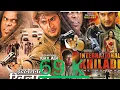 Download Lagu The international khiladi maheshbabu Acton video #south #southmovie #action #maheshbabu