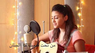 انت الامان انت الحنان دندنها