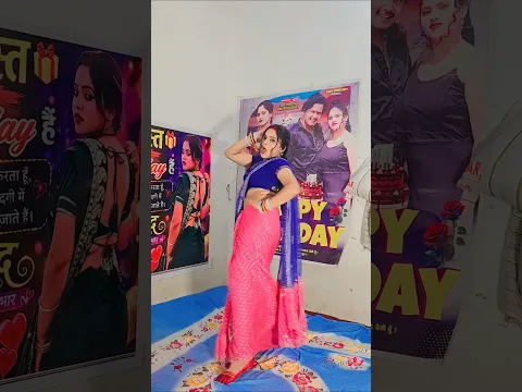 बलम बलम जी गाड़ी लोड हो गैल बाबा के 😲