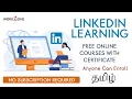 LinkedIn Learning Premium Courses for Free How to Learn without Subscription