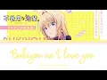 Lagu Bukiyou na Senpai.「Opening」-『Bukiyou na I love you』by angela