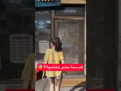 معلومات خطيرة عن قصة قراند 6 😨