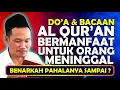 Lagu ▶️Gus Baha - Bacaan Al-Qur'an Bermanfaat Untuk Orang Meninggal, Benarkah Sampai?