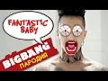 Lagu BIGBANG - FANTASTIC BABY (Russian Parody)