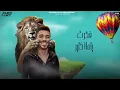 اللي باعني براحتو و اللي شالني يا بخته - امين خطاب و عبده الصغير - توزيع اسلام فتحي