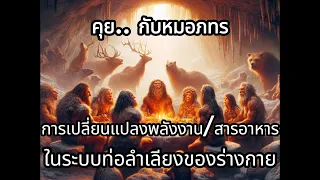 ทำไมการกินน้ำมันสกัดเย็นจึงช่วยลดความเสี่ยงต่อโรคหัวใจ?