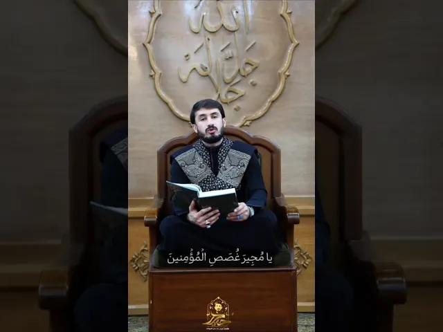 ⁣دعاء ليلة الثاني والعشرين من شهر رمضان١٤٤٧هـ || القارئ حيدر محسن البزوني