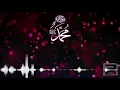 Download Lagu Rindu Rasul - Bimbo (Instrumental)