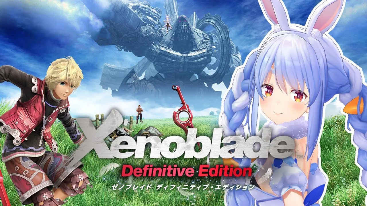 #3【ゼノブレイド】シリーズ初見プレイ！謎の敵出現！？そんなやつは斬！！！！！！！ぺこ！【ホロライブ/兎田ぺこら】