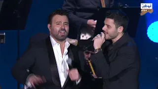 عاصي الحلاني وابنه الوليد يشعلان أجواء مسرح اليوبيل بـ حبيبي 