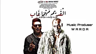                                                   سادات العالمي   احمد نافع   القديم مهما غاب دندنها