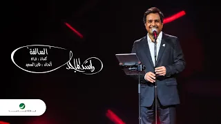  راشد الماجد   السالفة  مهرجان دبي للتسوق            دندنها