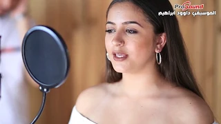 يا بتفكر يا بتحس شيرين عبد الوهاب ازمة ثقة ناصيف زيتون ادهم عفيفي ميريل روحانا كوفير 