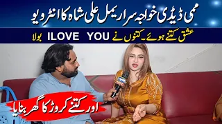 dancer khawaja sira rimal ali shah interview ishq kitne hue aur kitnon ne i love you bola
