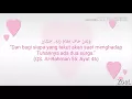 Download Lagu Muzammil Hasbalah Al-Qur'an Surat Ar Rahman Ayat 1-78